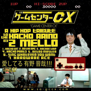 Illustration for article titled Game Center CX Gets Hip-Hop Tribute